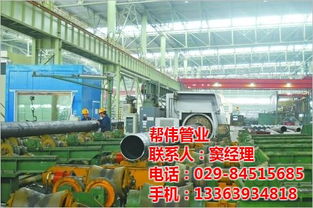 西安无缝管加工厂帮伟管业 在线咨询、无缝管高清图片与房产咨询一站式服务