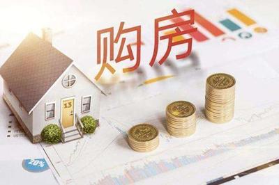 公摊面积或将取消？官方回应来了，没买房的人迎来利好？